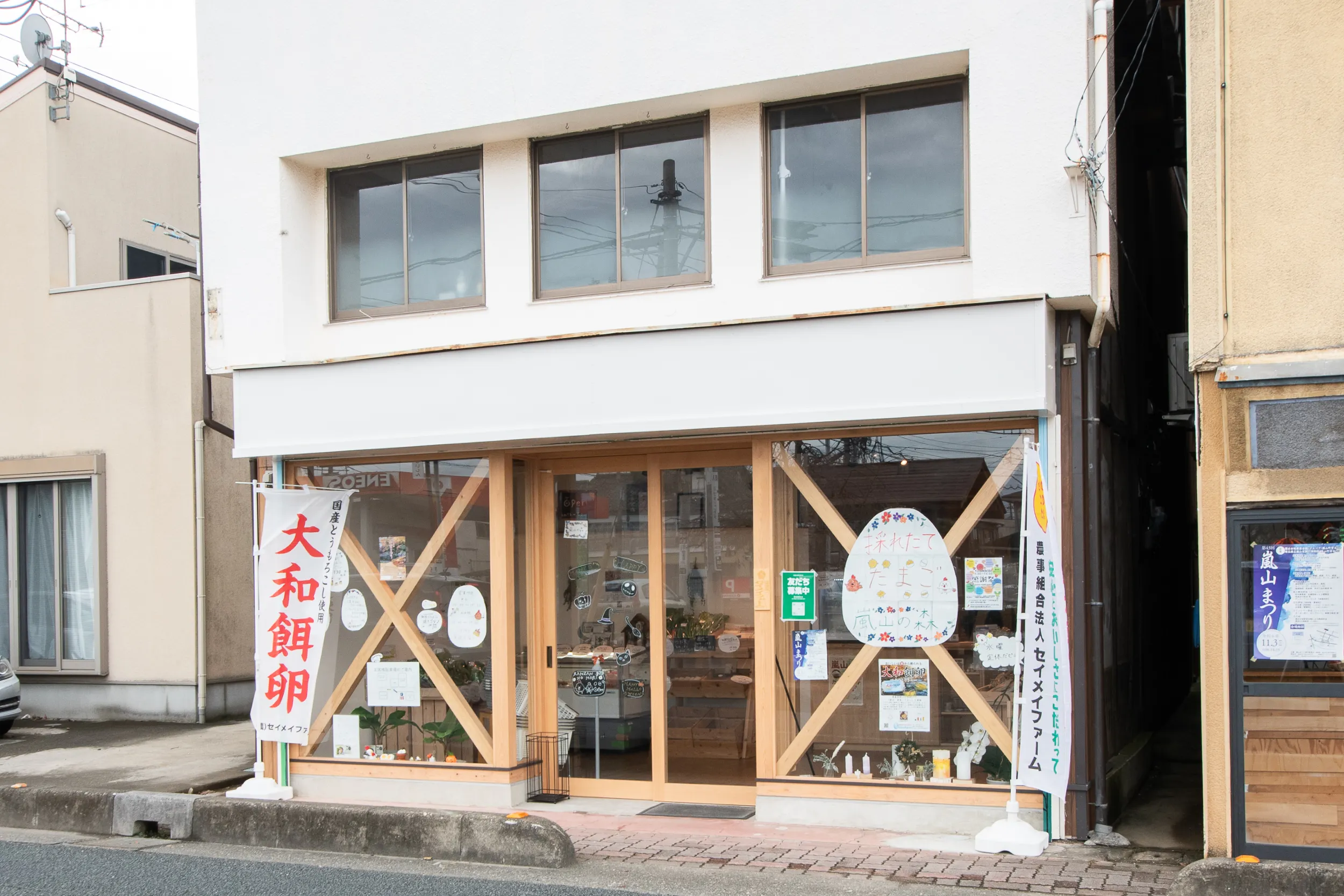 A screenshot of undefined